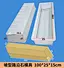 concrete plastic mould